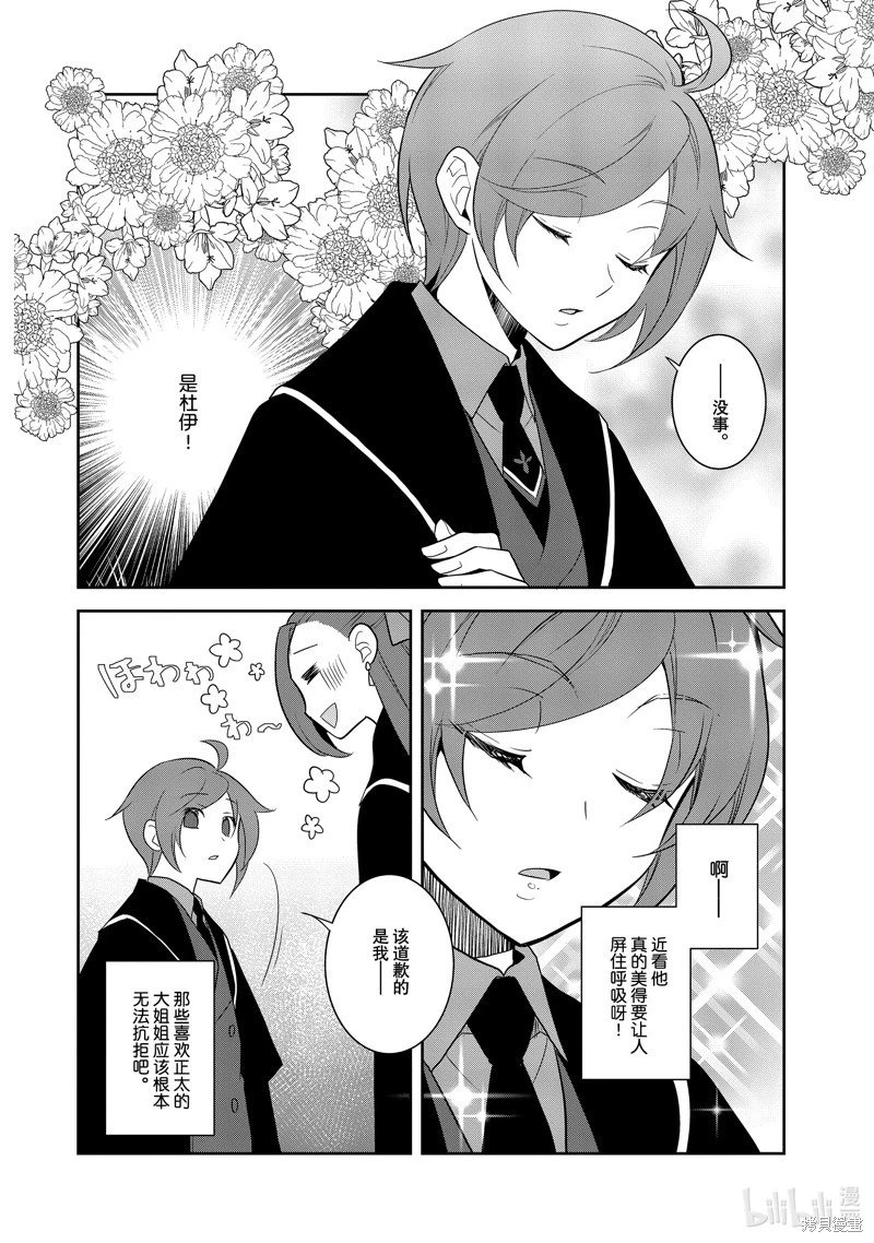 第58话