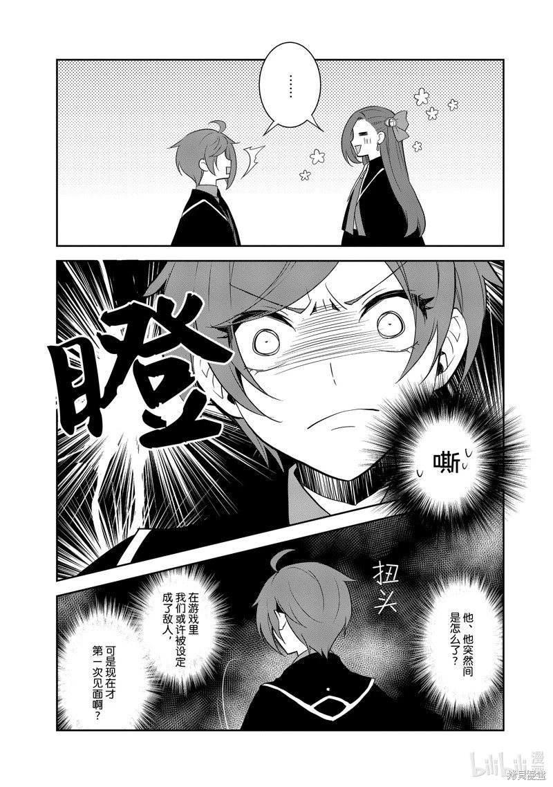 第58话
