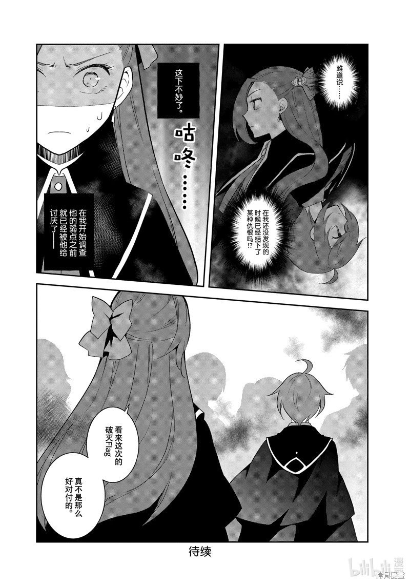 第58话