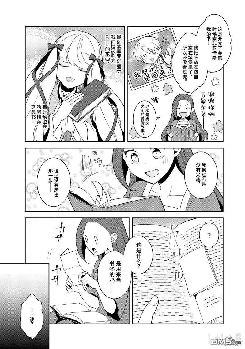 第59话 试看版