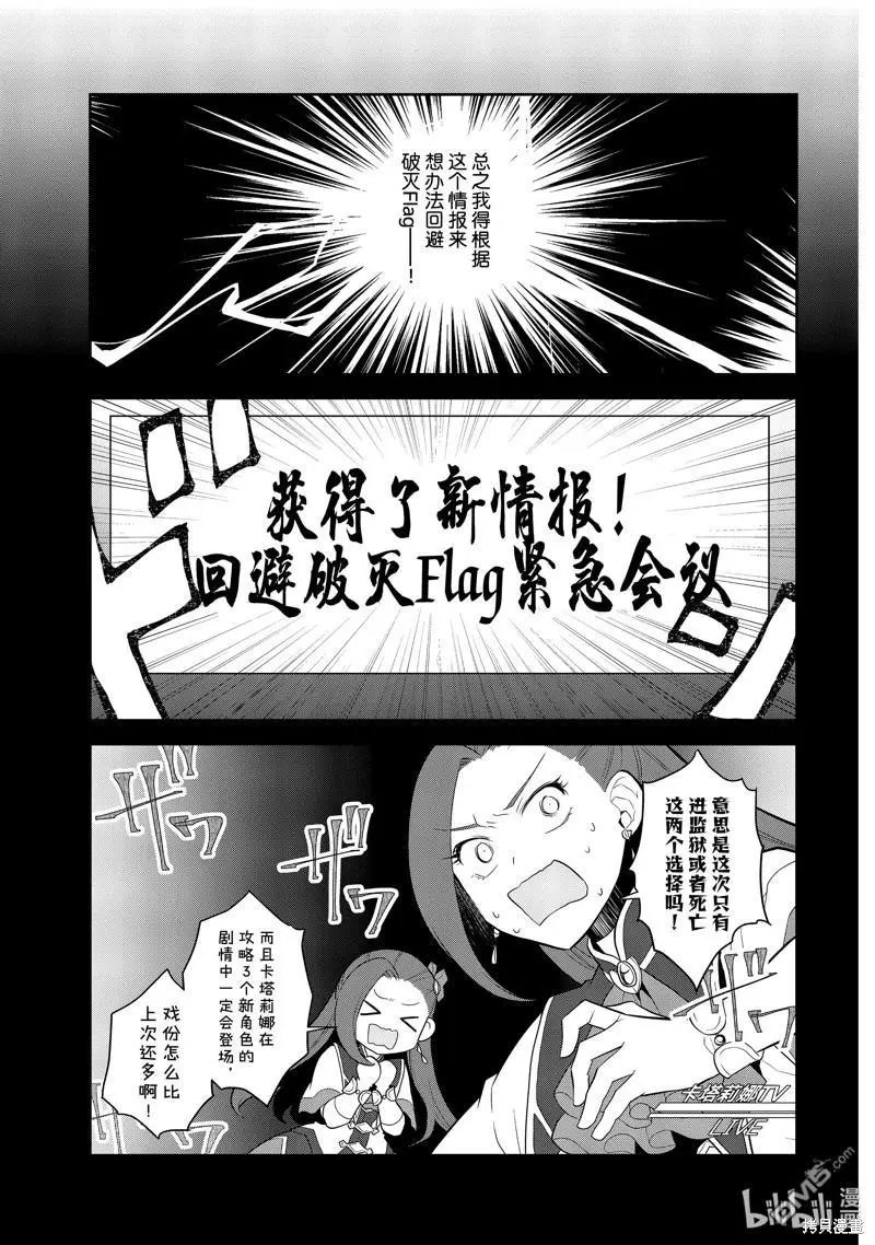 第59话 试看版