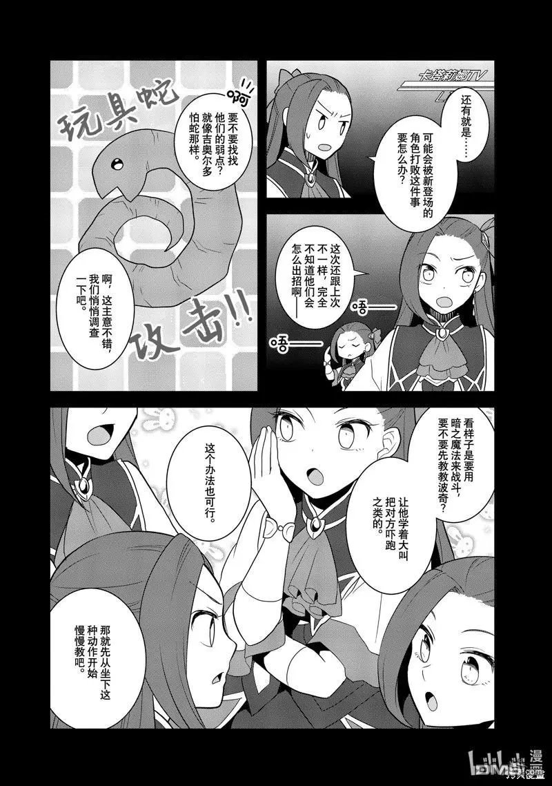 第59话 试看版