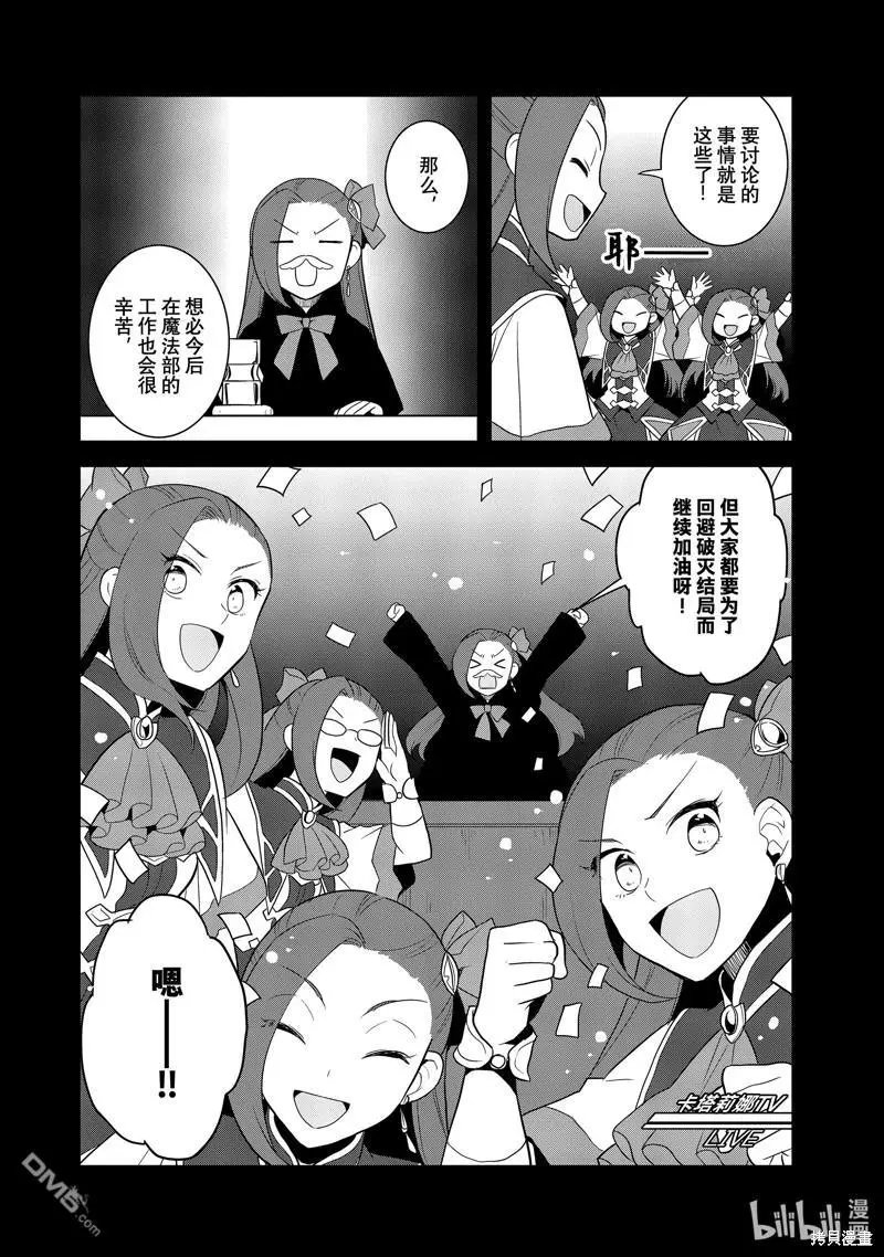 第59话 试看版