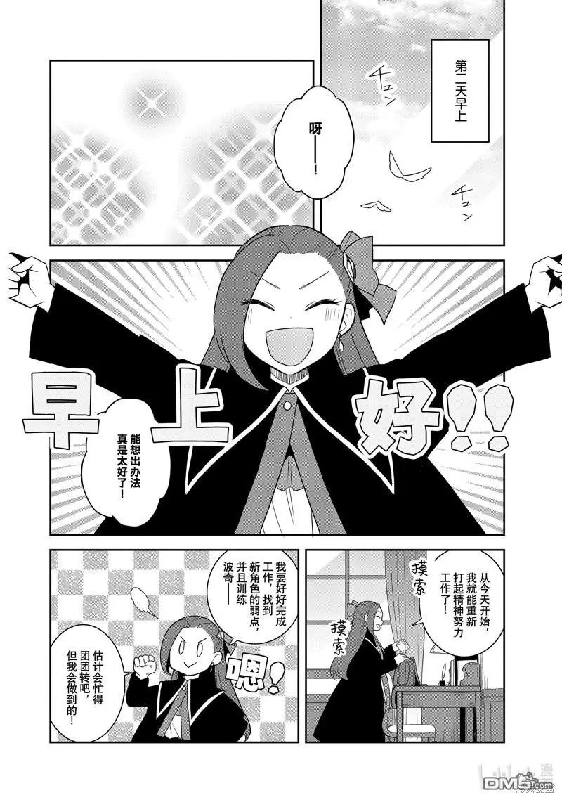 第59话 试看版