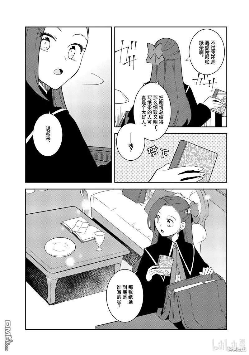 第59话 试看版