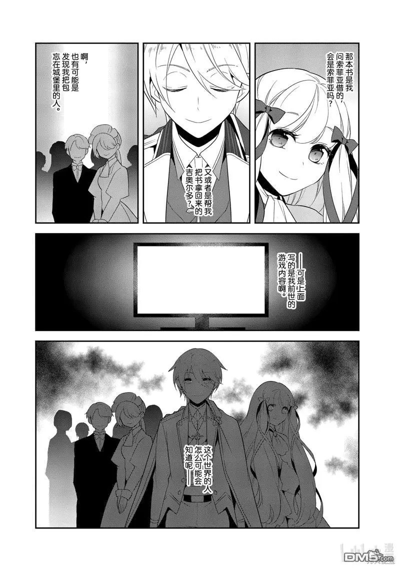 第59话 试看版