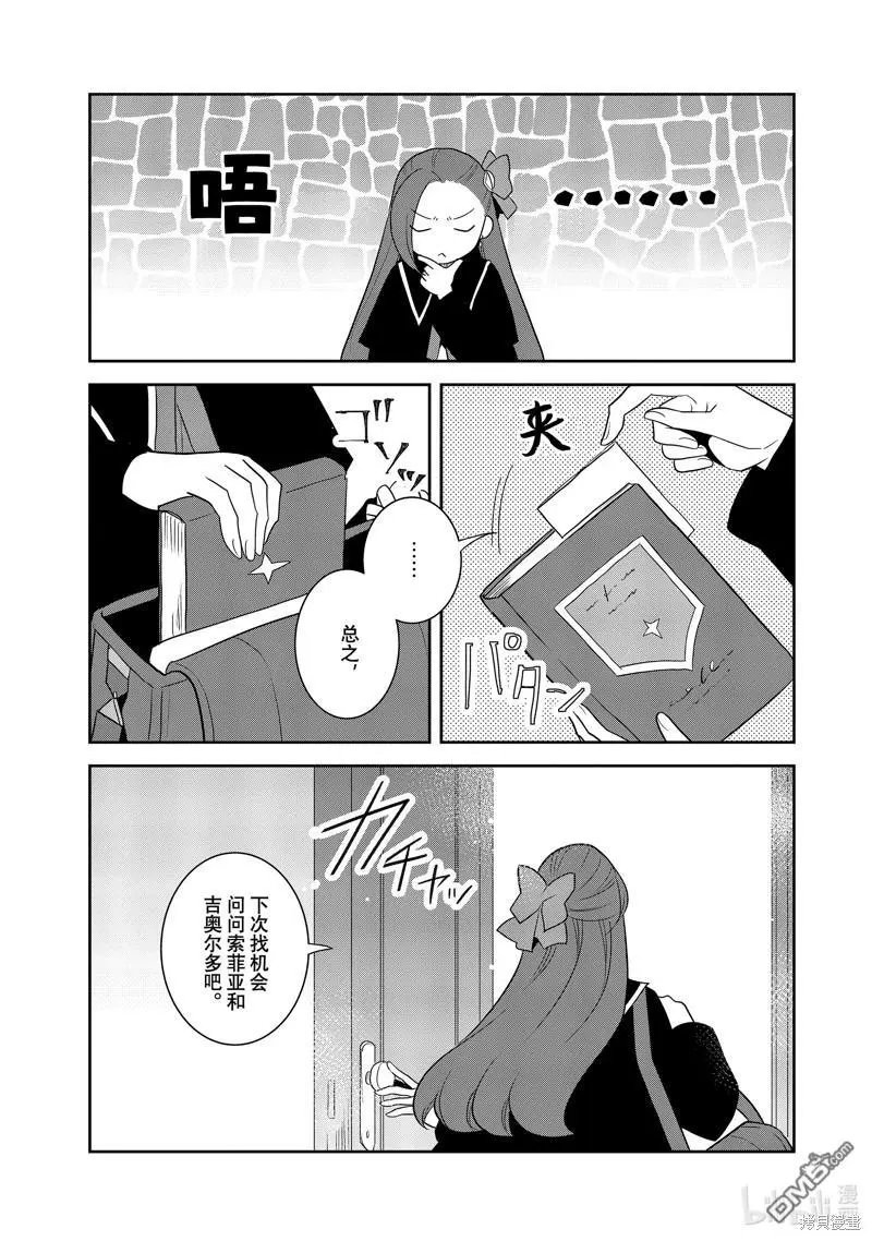 第59话 试看版