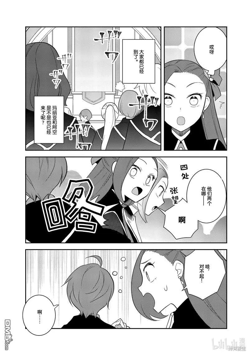 第59话 试看版