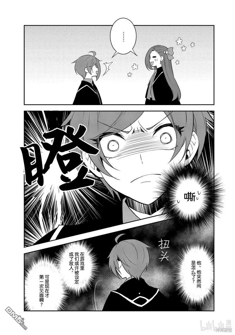 第59话 试看版