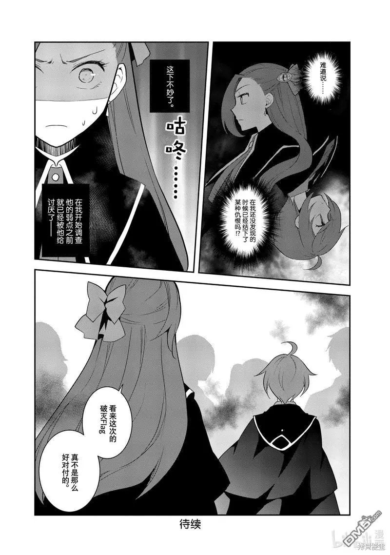 第59话 试看版