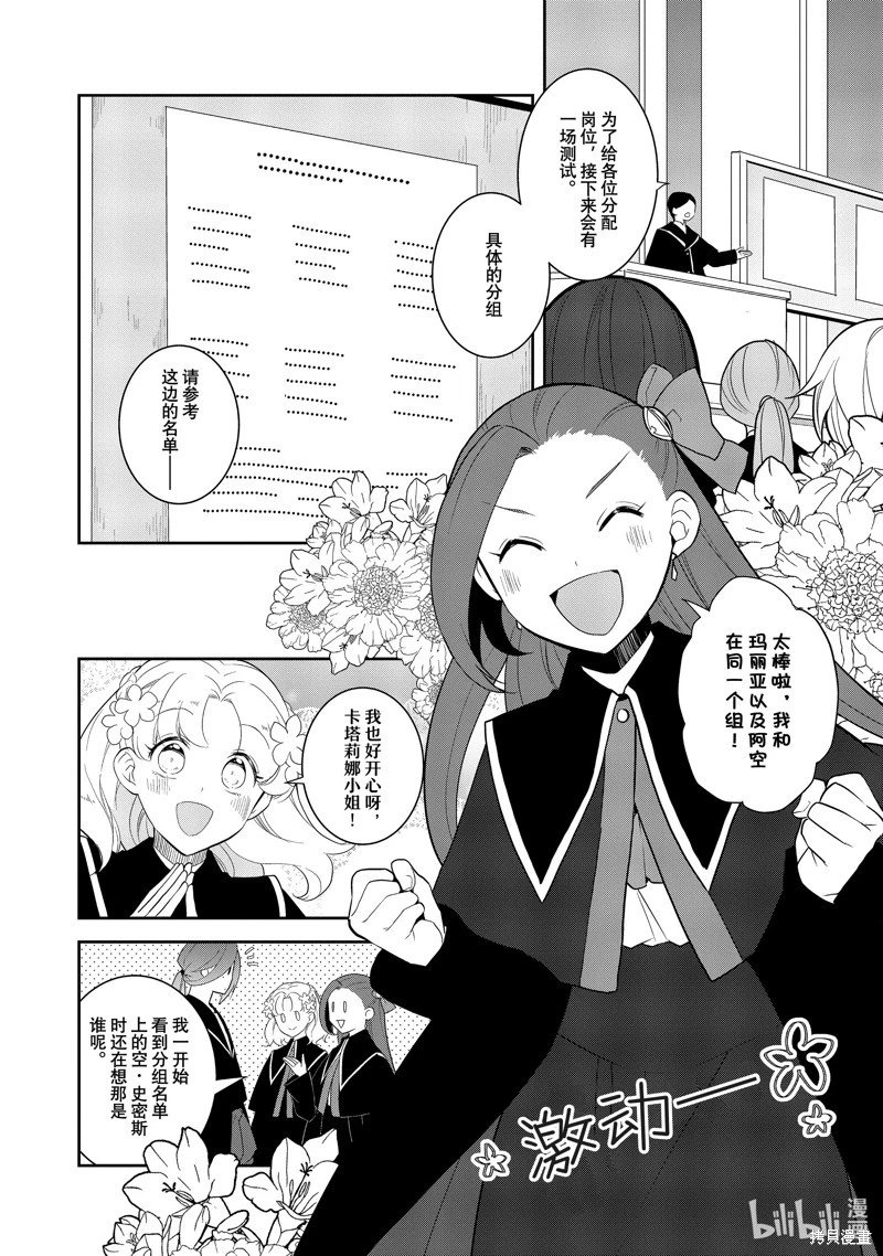 第60话
