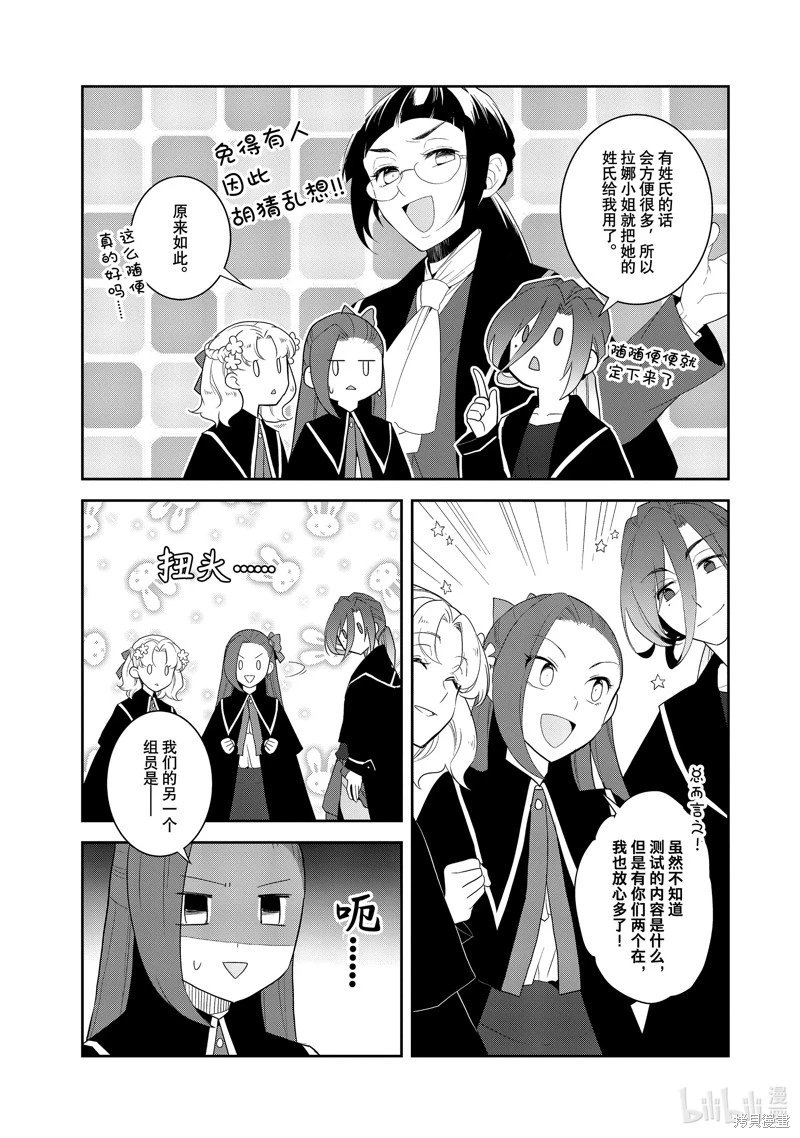 第60话