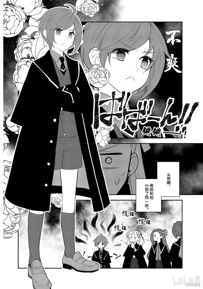 第60话