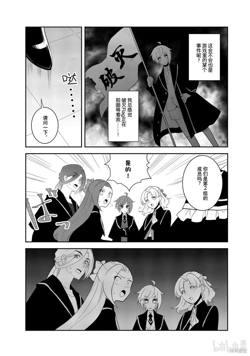 第60话