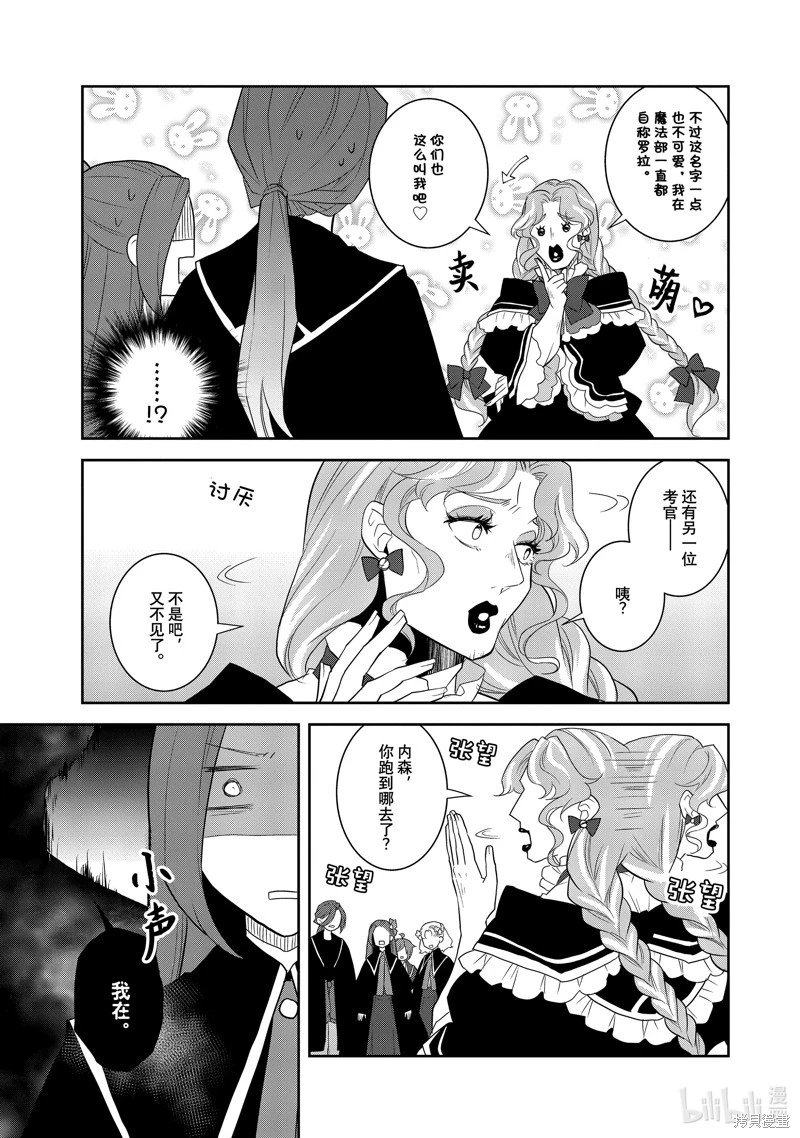 第60话