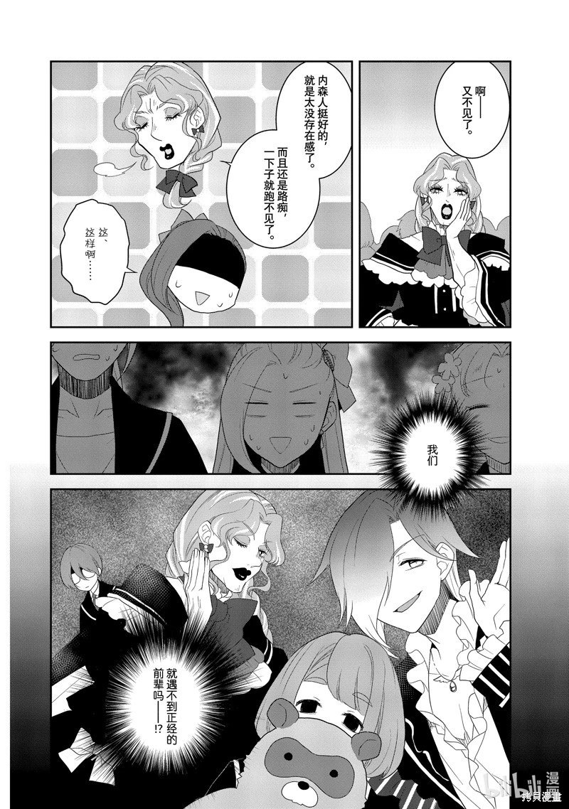 第60话