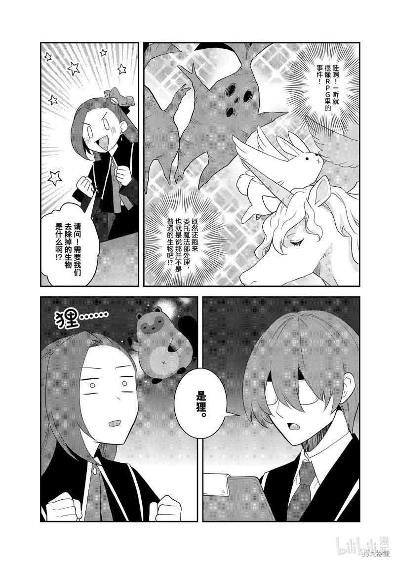 第60话