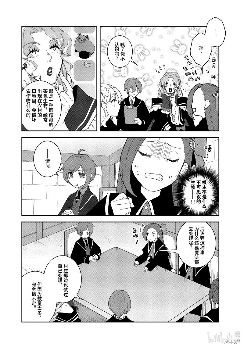 第60话