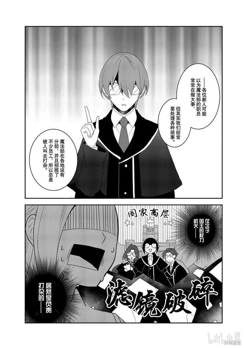 第60话