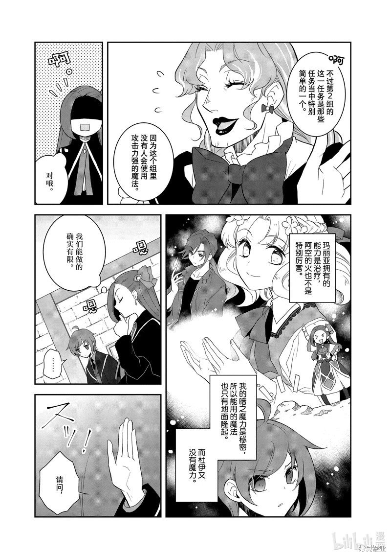 第60话