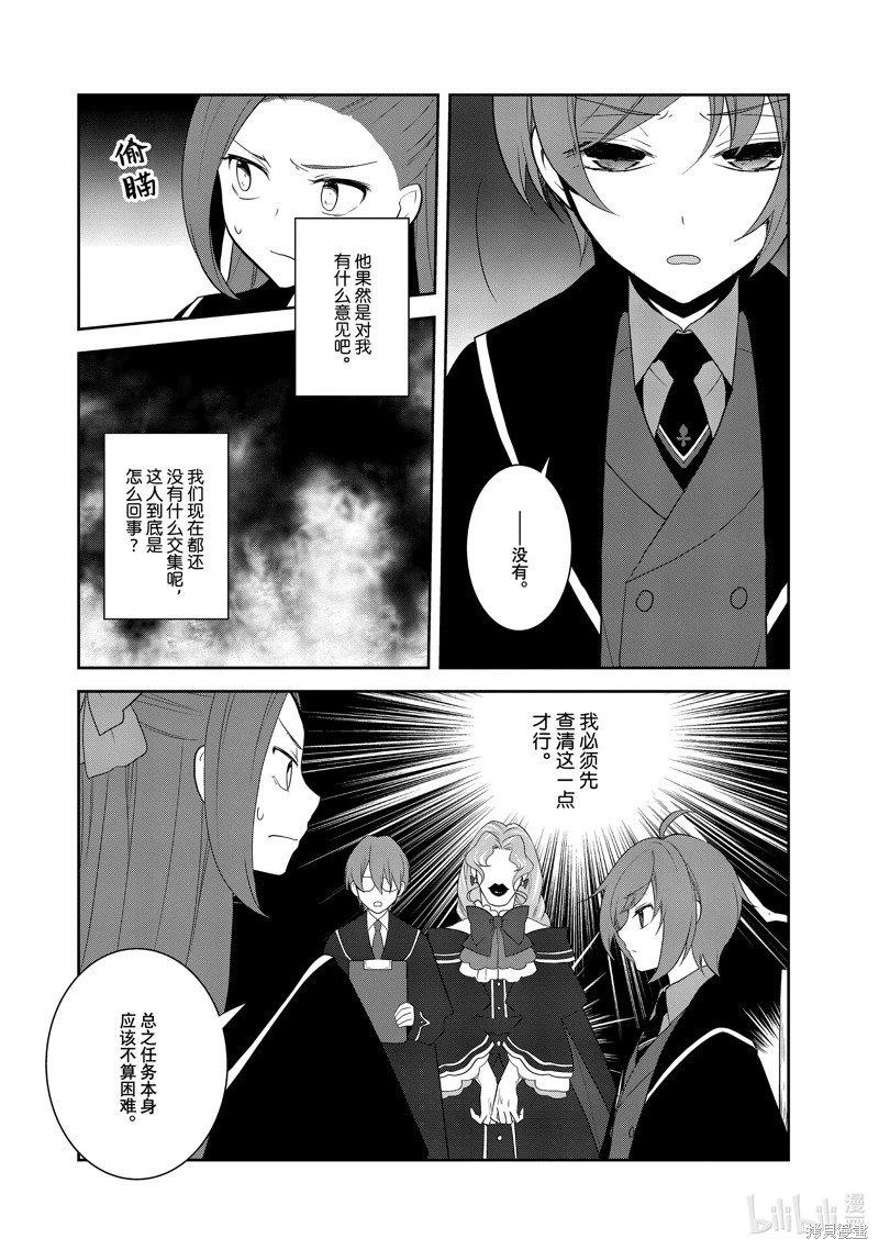 第60话