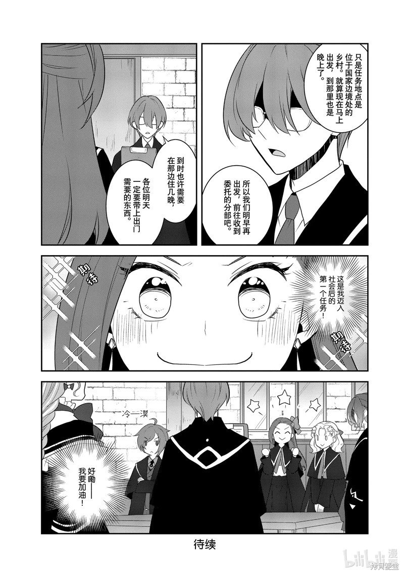 第60话