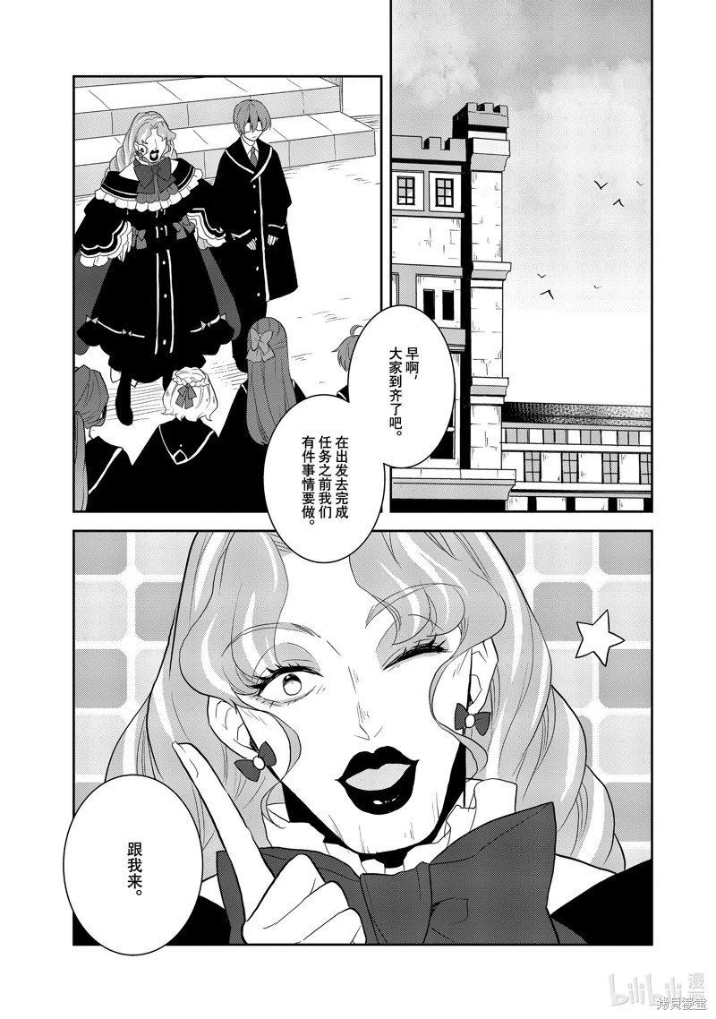第61话