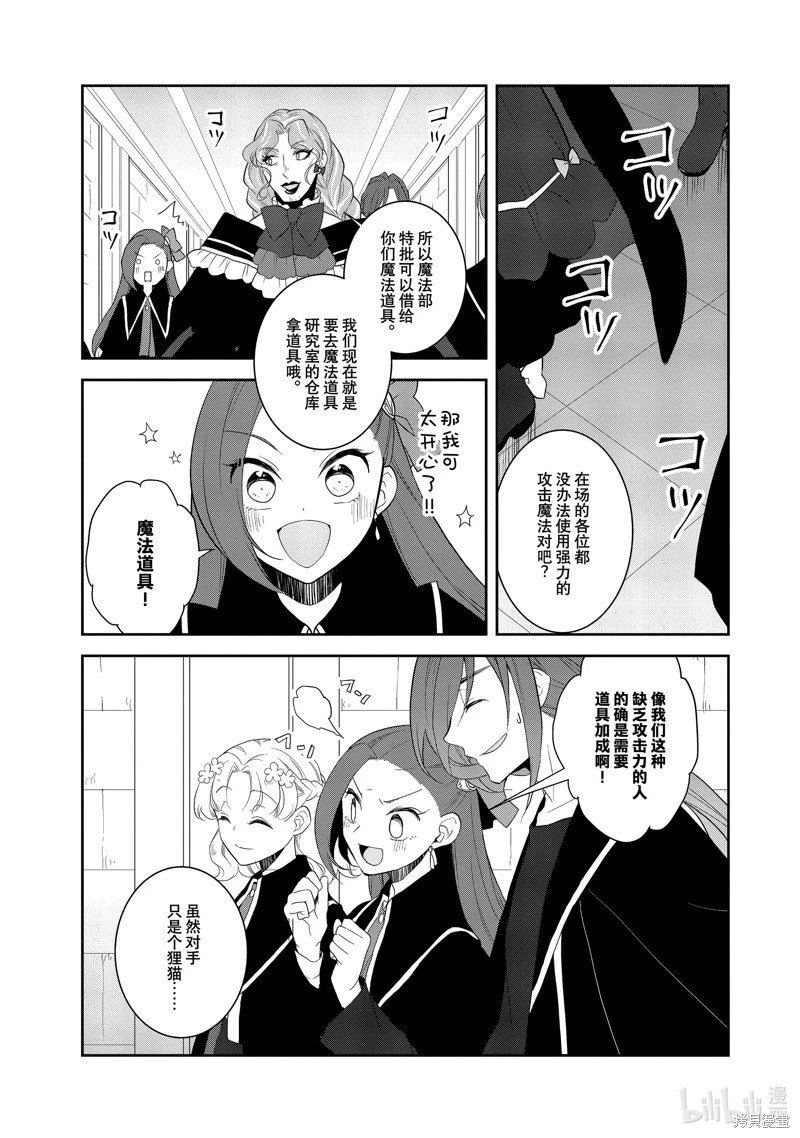 第61话