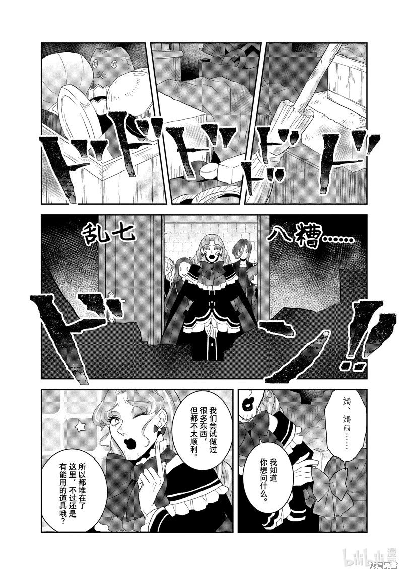 第61话