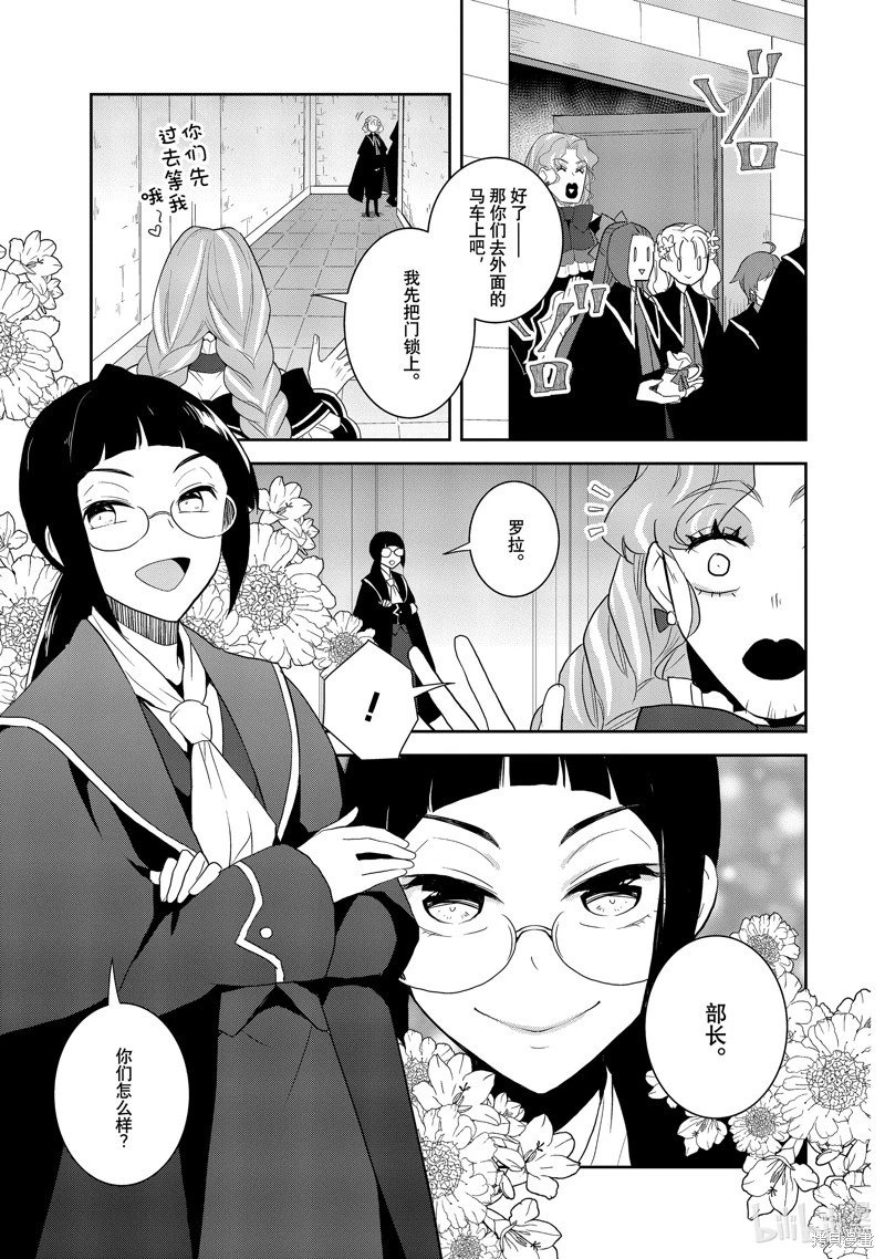 第61话
