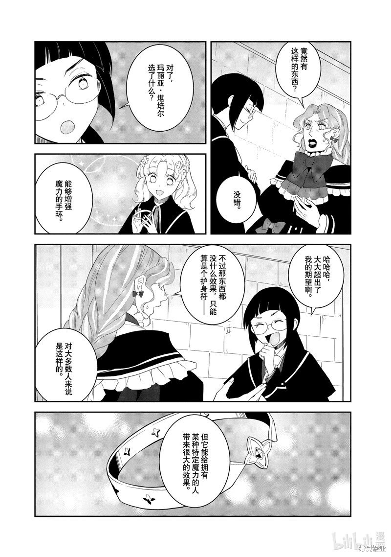 第61话