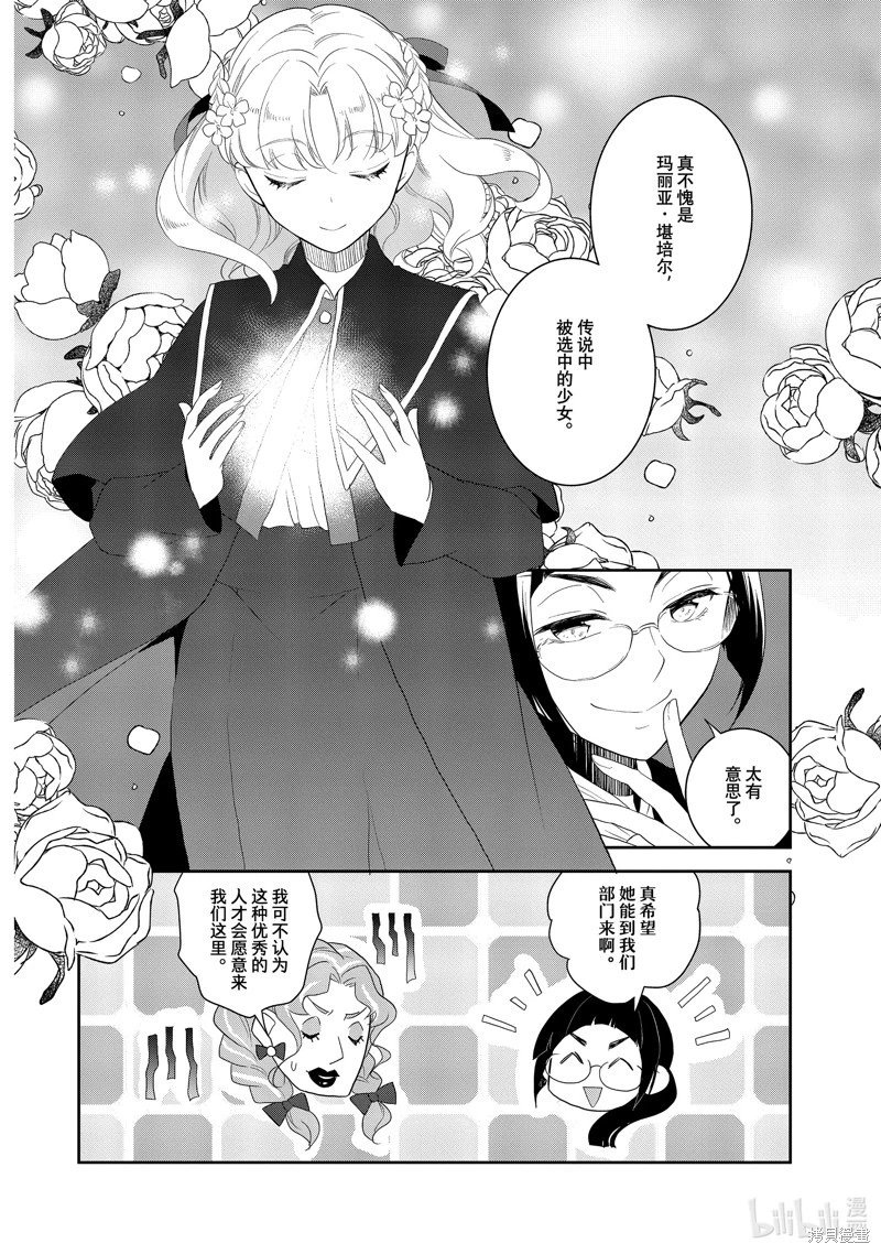 第61话