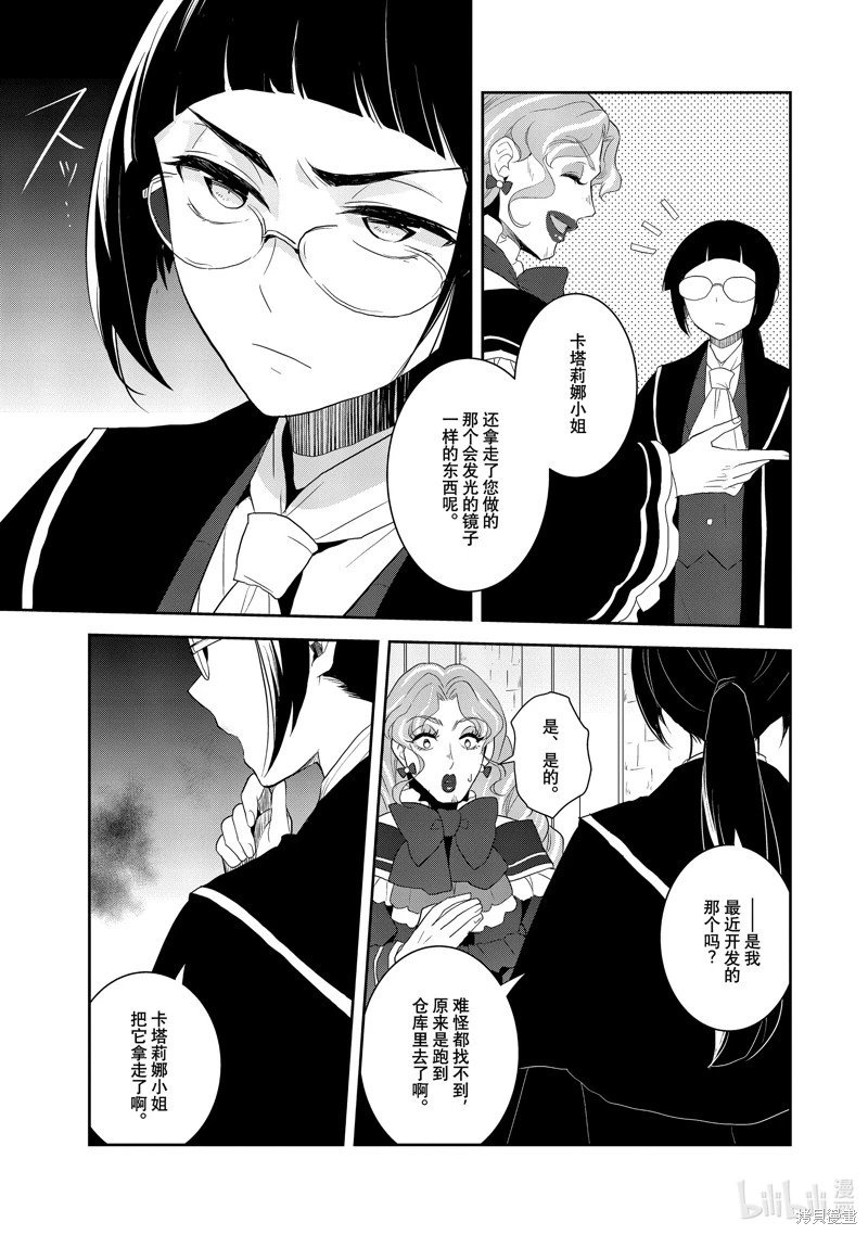 第61话
