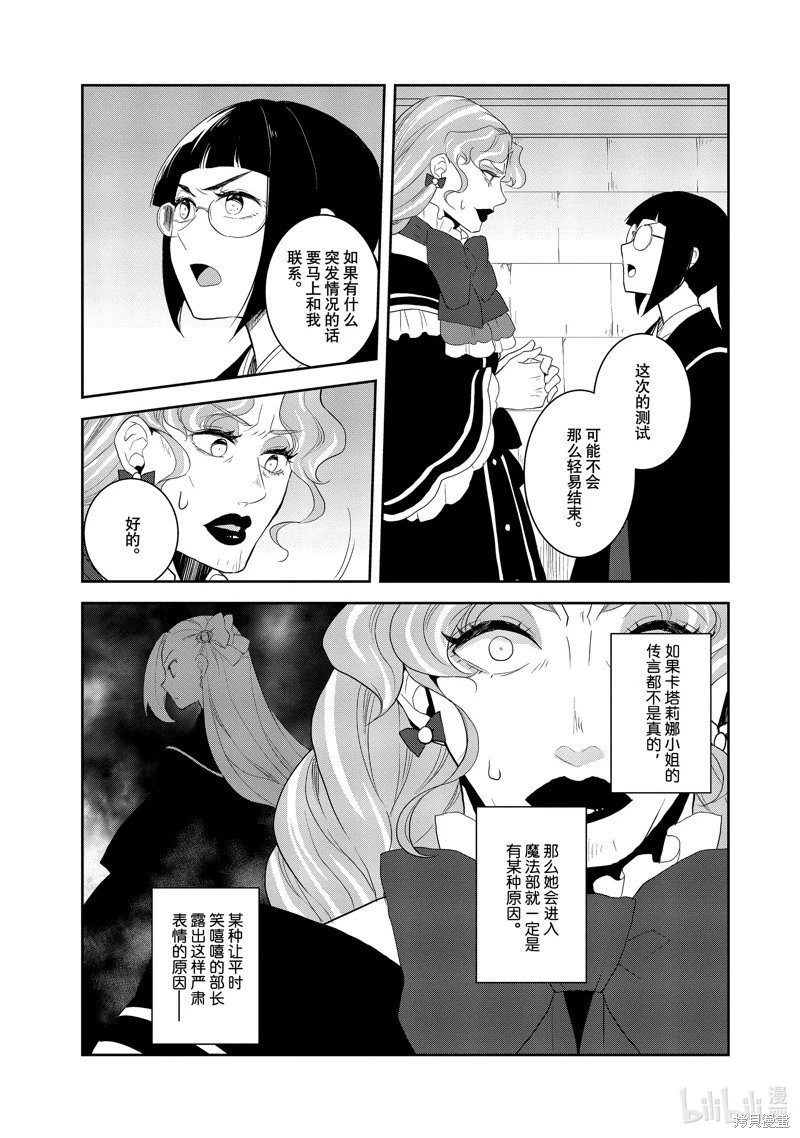 第61话