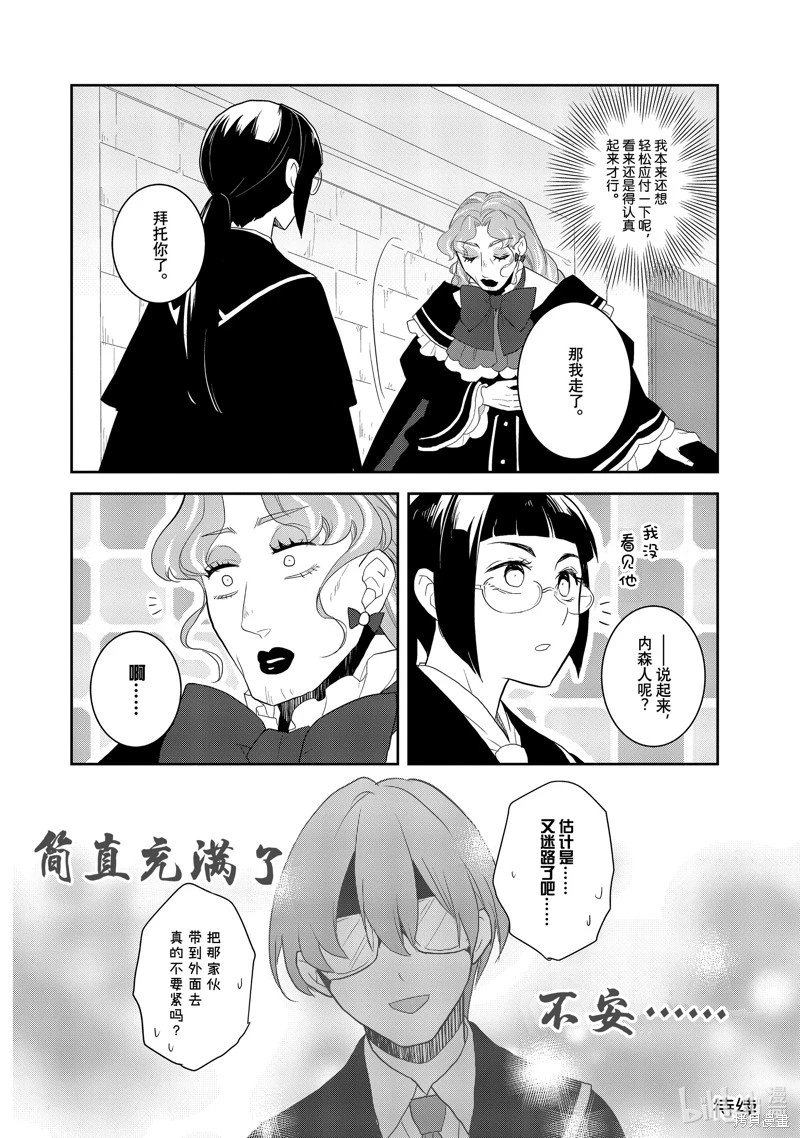 第61话