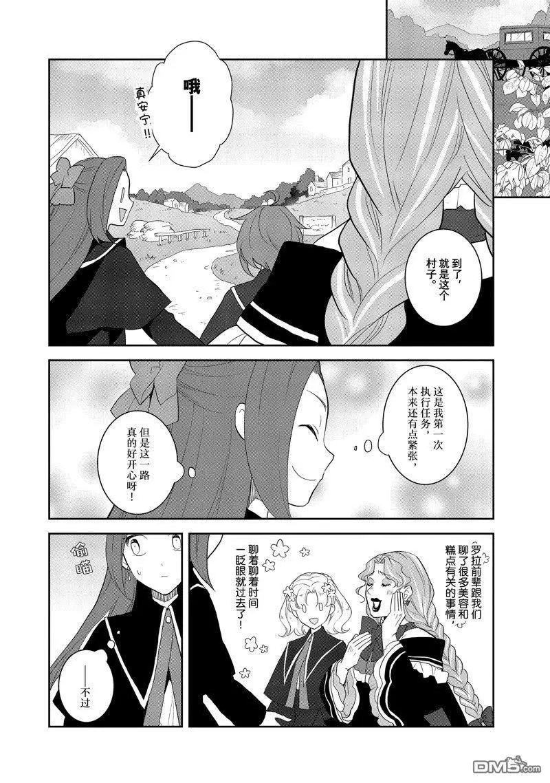 第62话