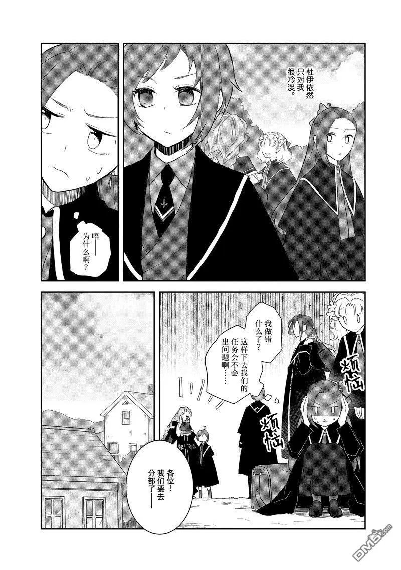 第62话
