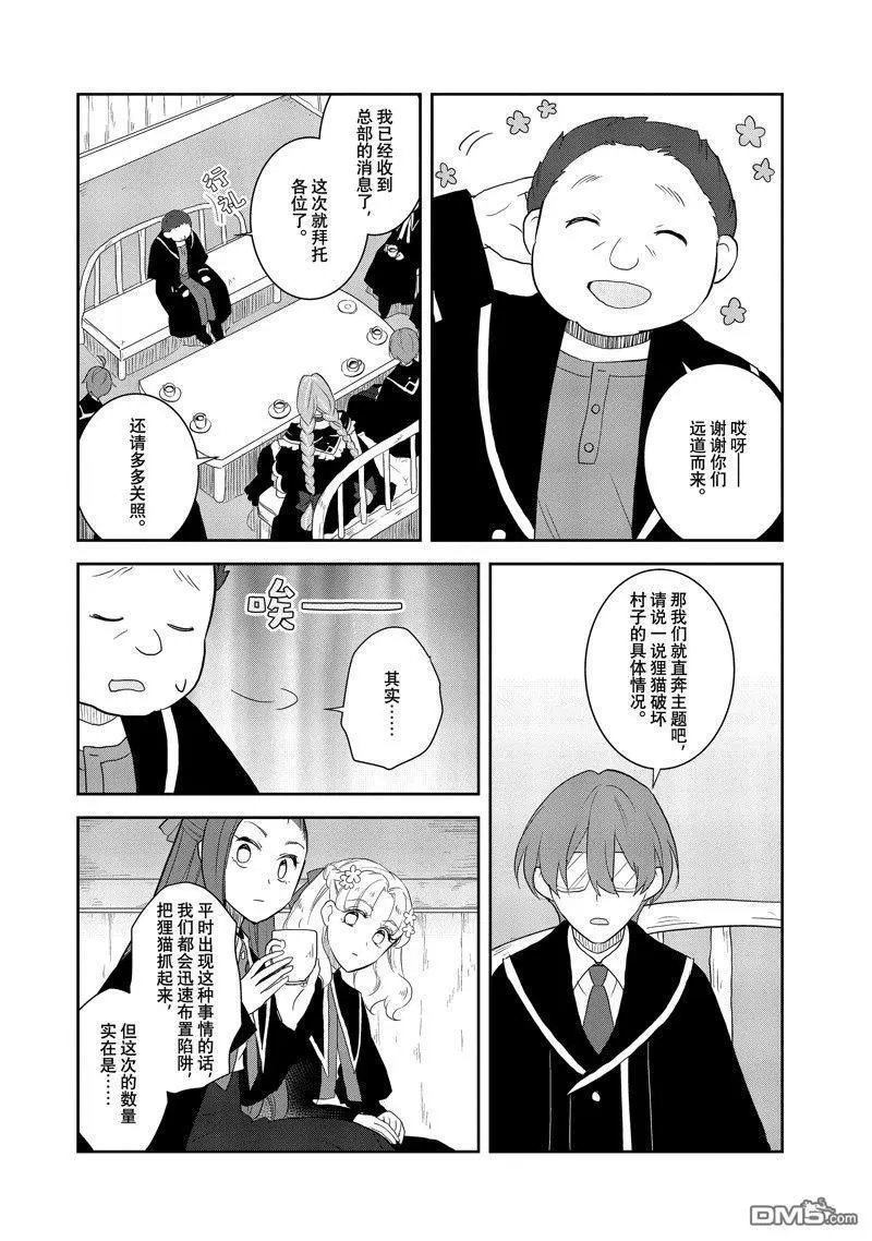 第62话