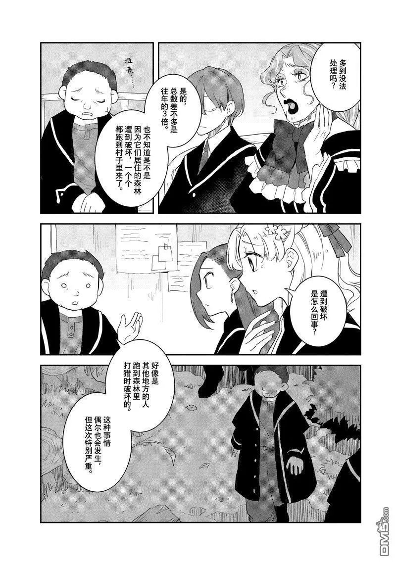 第62话