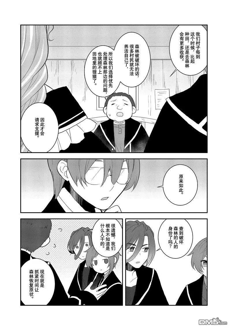 第62话