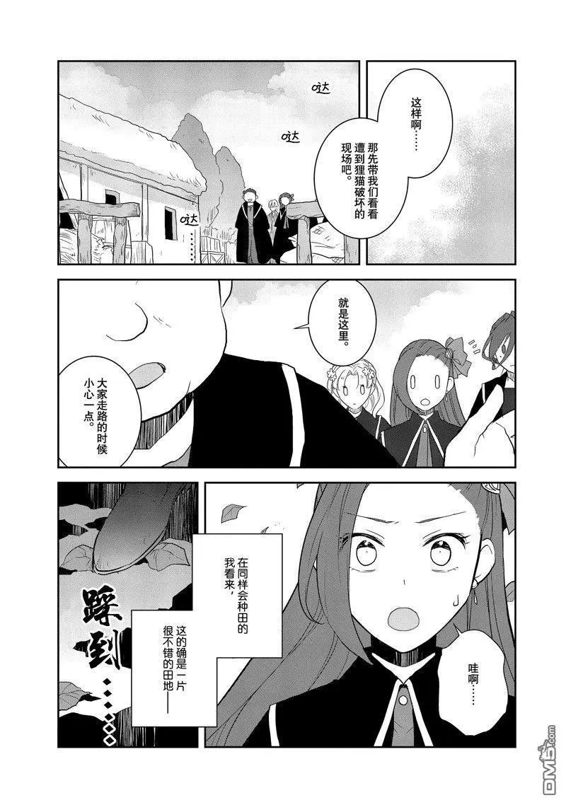 第62话