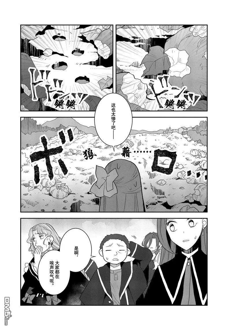 第62话