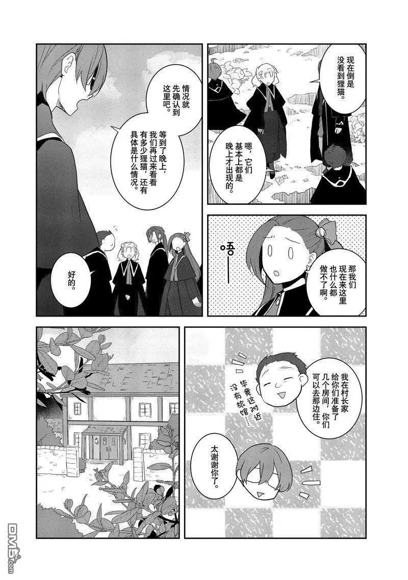 第62话