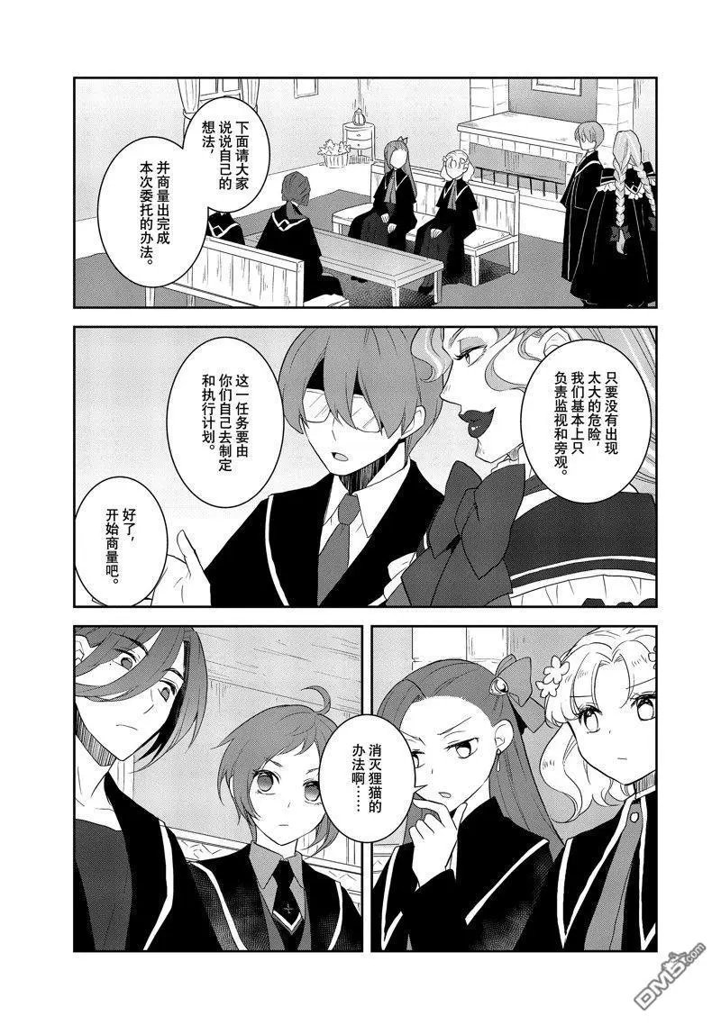 第62话