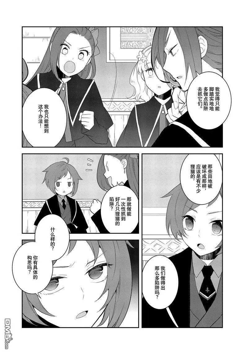 第62话