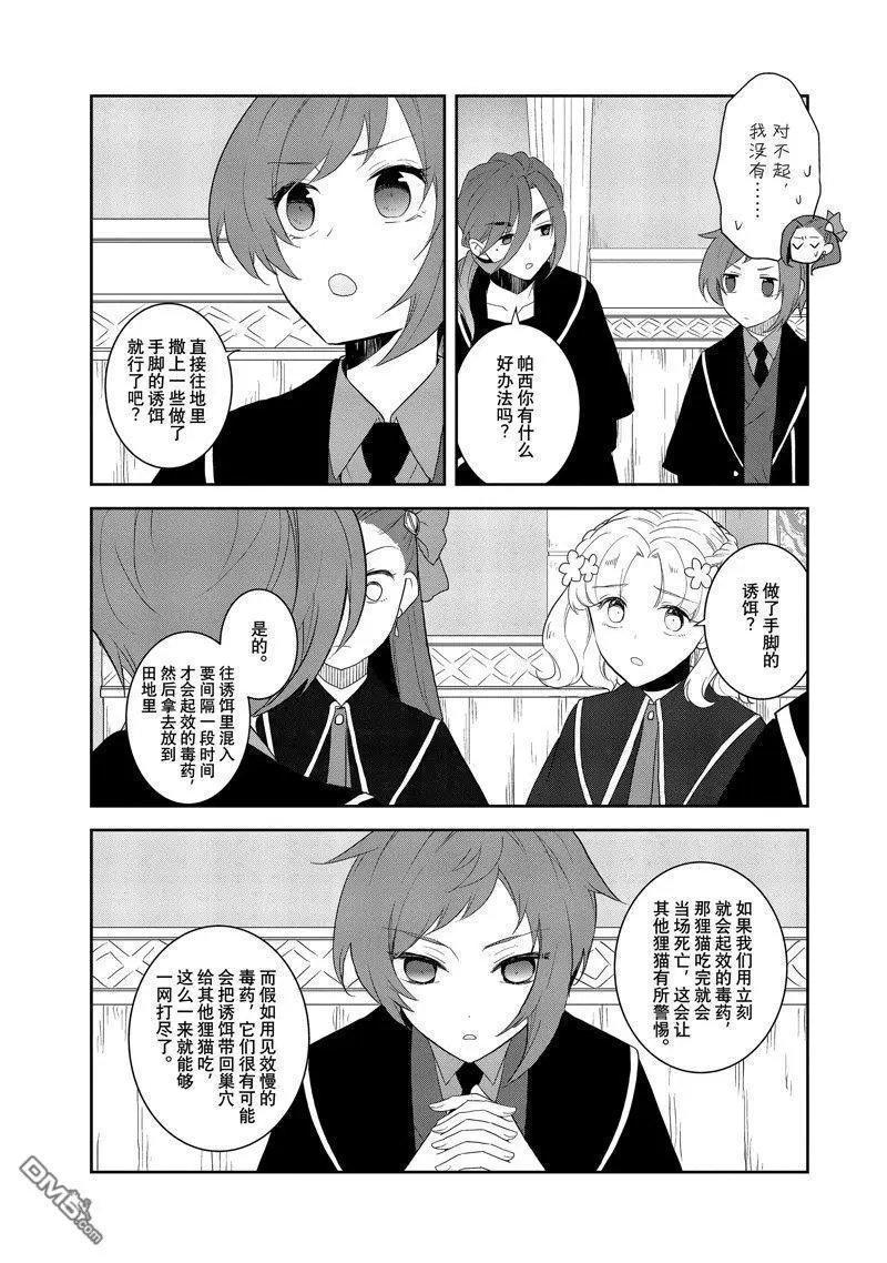 第62话