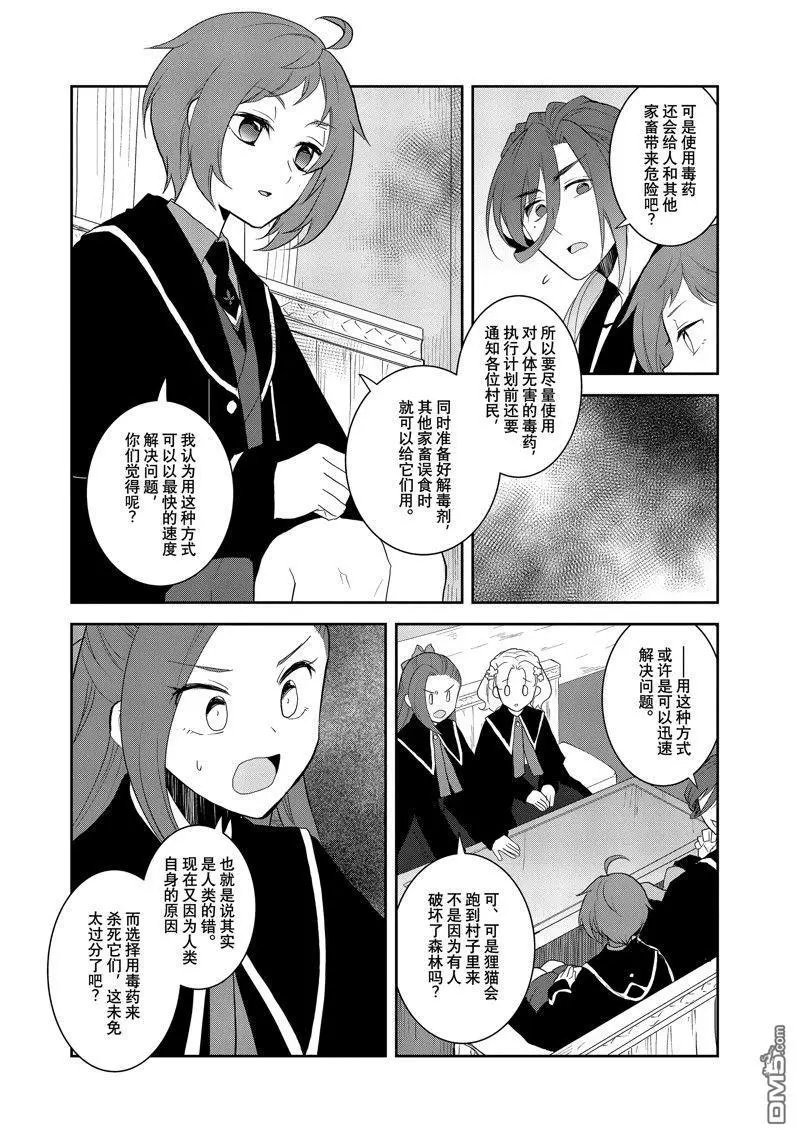 第62话