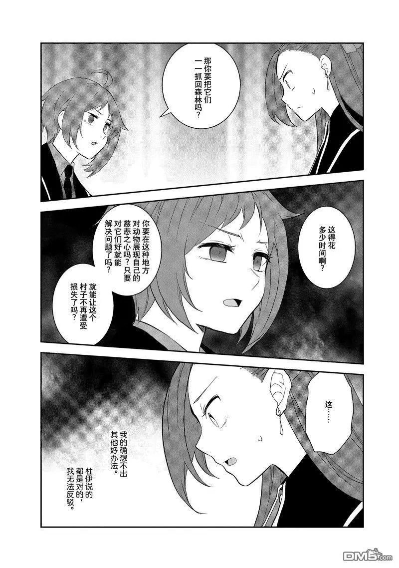 第62话