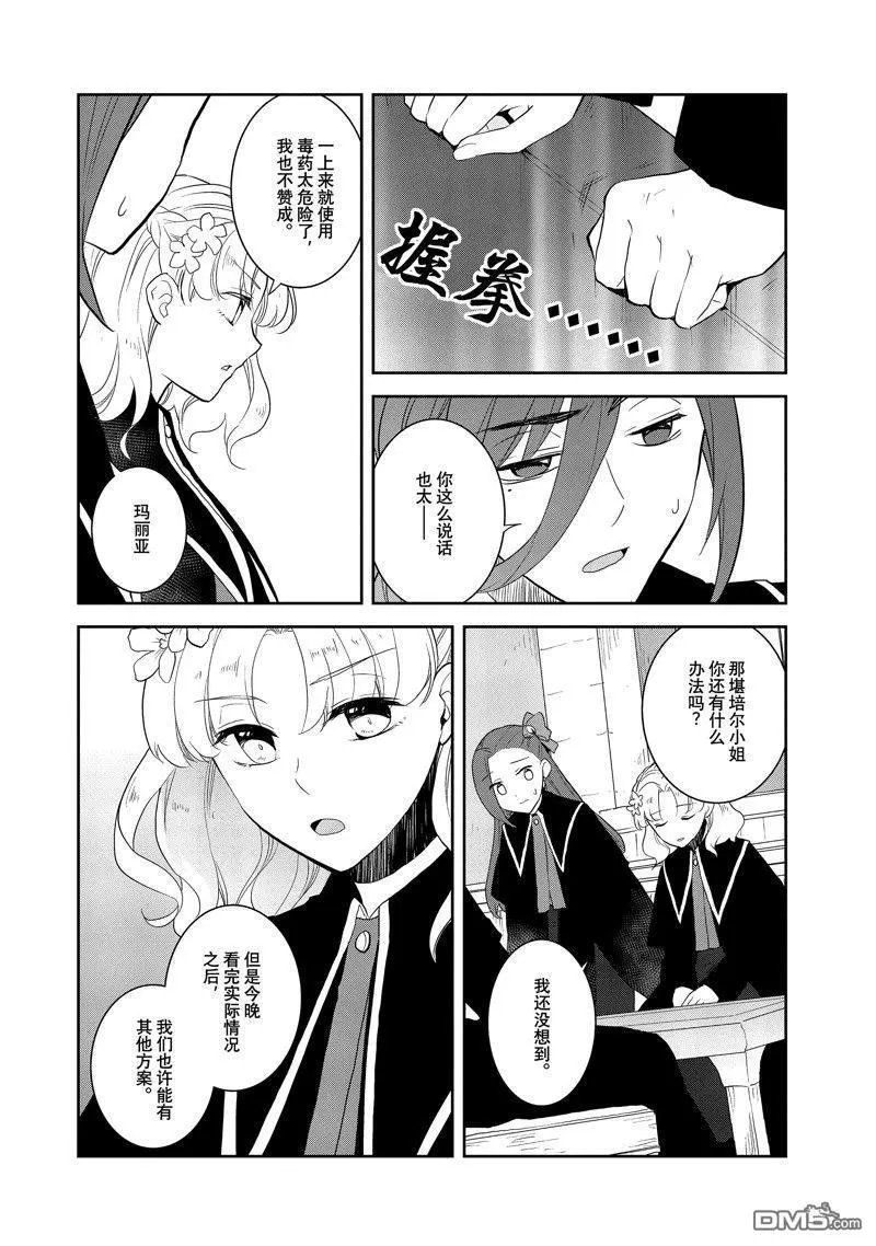 第62话