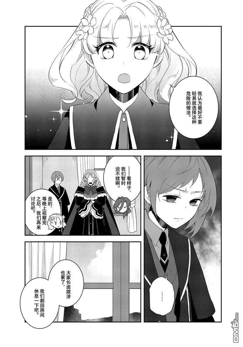 第62话